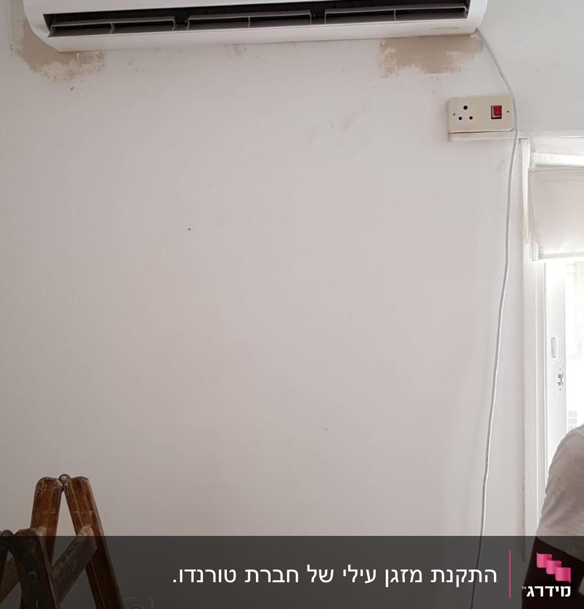 מזגן מותקן על קיר עם תצוגת טמפרטורה